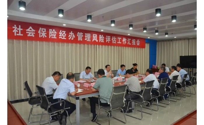 全省社會保險經(jīng)辦風(fēng)險管理專項(xiàng)行動檢查評估組來汶上縣檢查指導(dǎo)工作