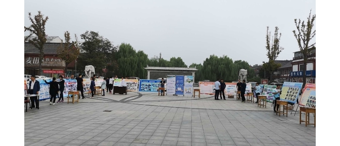 汶上縣開展第九屆“中國統(tǒng)計開放日”活動