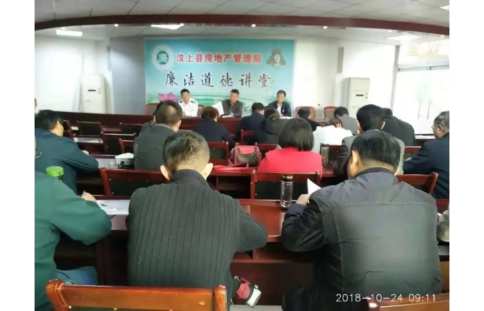【汶上雙城同創(chuàng)】縣房管局組織召開創(chuàng)城工作推進(jìn)會(huì)議
