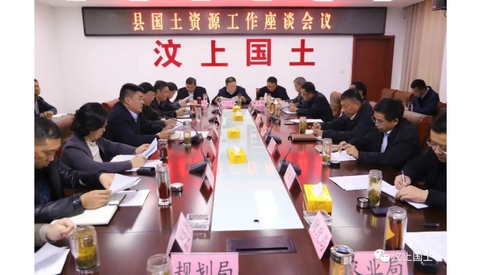 李洪文、王允國、許文祥率部分單位負(fù)責(zé)人調(diào)研國土資源工作