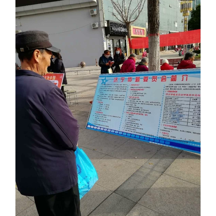 汶上縣法制辦參加“12.4”國家憲法日集中法治宣傳活動(dòng)