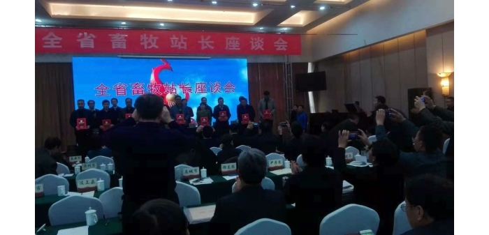 汶上縣畜牧良種管理站喜獲2018年山東省畜牧技術(shù)推廣先進集體稱號