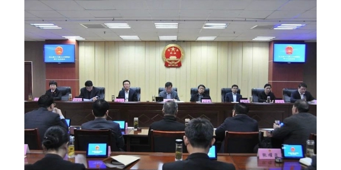 縣十八屆人大常委會召開第十七次會議