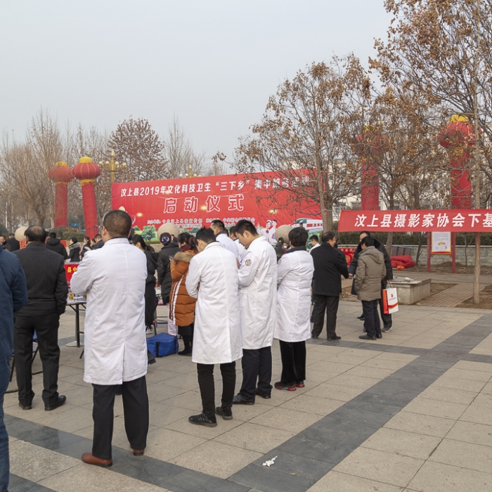 汶上縣2019年度科技文化衛(wèi)生“三下鄉(xiāng)”今日啟動。