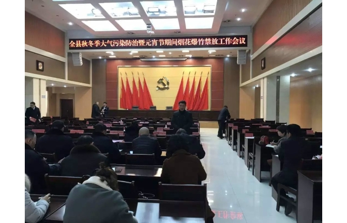 汶上縣人民政府 工作動(dòng)態(tài) 【汶上物業(yè)管理服務(wù)】全縣物管小區(qū)扎實(shí)開展禁放煙花爆竹工作
