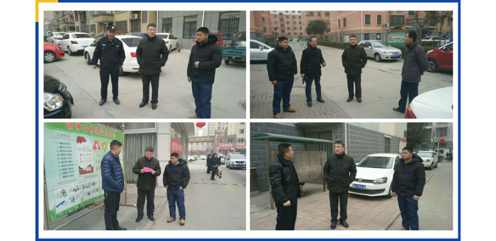 汶上縣人民政府 工作動(dòng)態(tài) 縣住房保障中心到各小區(qū)督導(dǎo)檢查春節(jié)期間重點(diǎn)工作