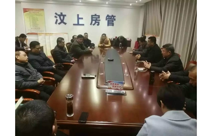汶上縣人民政府 工作動(dòng)態(tài) 【汶上物業(yè)管理服務(wù)】縣房管局組織全縣物業(yè)服務(wù)企業(yè)負(fù)責(zé)人到 ...
