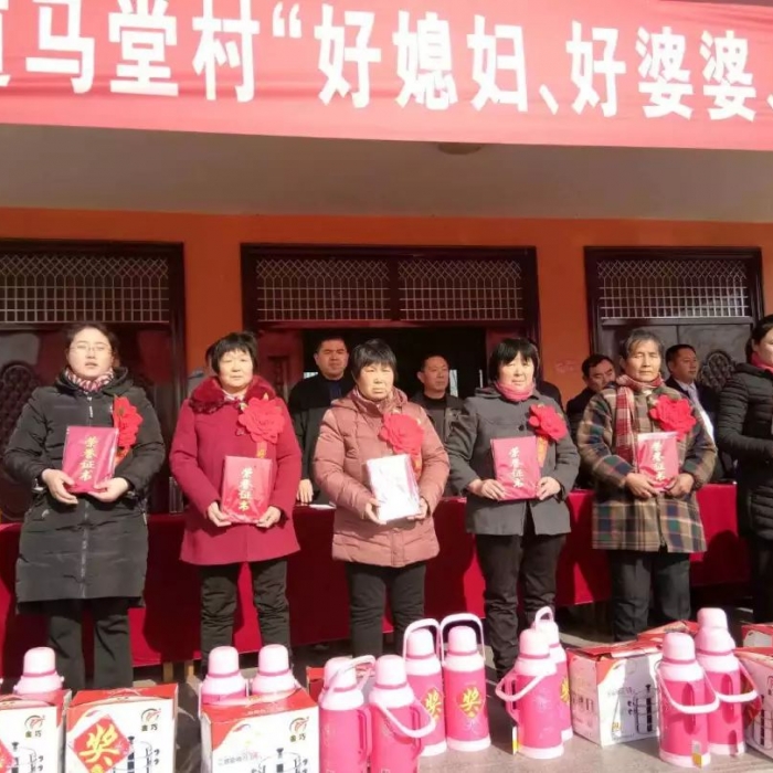 汶上縣人民政府 工作動(dòng)態(tài) 【汶上駐村幫扶】縣房管局駐馬堂村工作組舉辦“好媳婦、好婆 ...