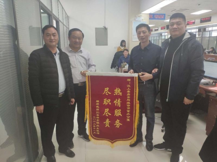 汶上縣人民政府 工作動(dòng)態(tài) 縣房管局優(yōu)質(zhì)高效服務(wù) 為群眾辦實(shí)事