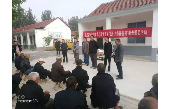 汶上縣人民政府 工作動(dòng)態(tài) 【汶上敬老助老】縣房管局組織黨員志愿者開展我們的節(jié)日·九 ...