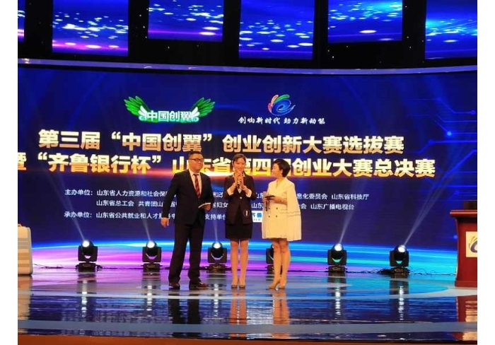 汶上縣人民政府 工作動態(tài) 汶上縣在全省創(chuàng)業(yè)大賽中再獲佳績