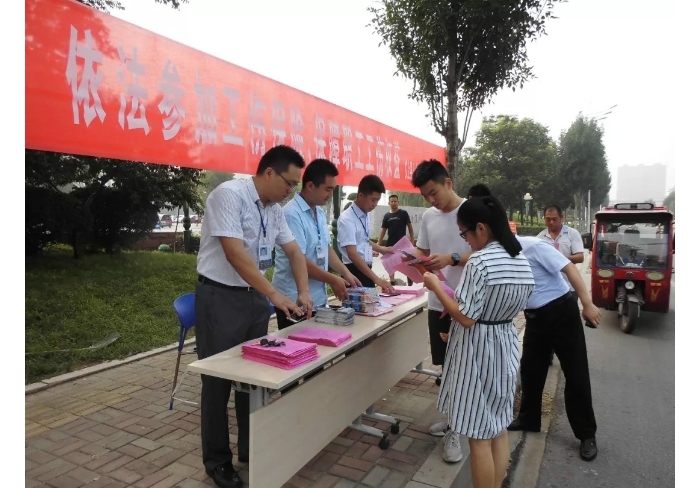 汶上縣人民政府 工作動態(tài) 汶上縣開展工傷保險集中宣傳活動