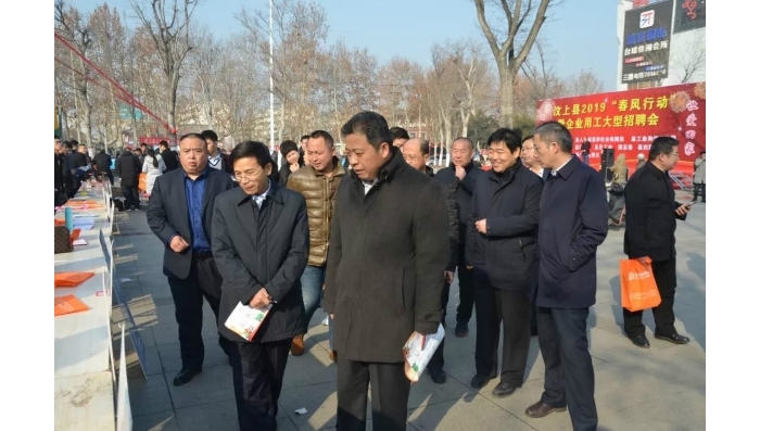 汶上縣人民政府 政務(wù)要聞 汶上縣舉行2019年春風(fēng)行動(dòng)啟動(dòng)儀式暨企業(yè)用工大型招聘活動(dòng)