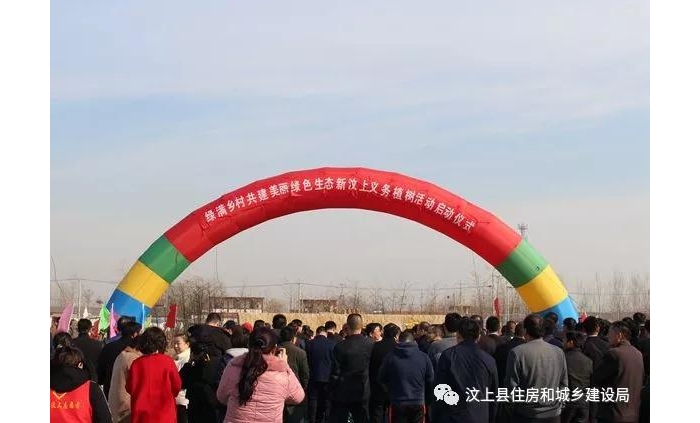 汶上縣人民政府 部門動態(tài) 住建局參加全縣綠滿鄉(xiāng)村共建美麗綠色生態(tài)新汶上義務(wù)植樹活動