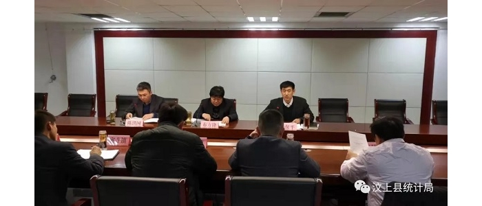 汶上縣人民政府 部門動態(tài) 汶上縣召開全縣四經(jīng)普規(guī)范程序 提升質(zhì)量工作推進(jìn)會議