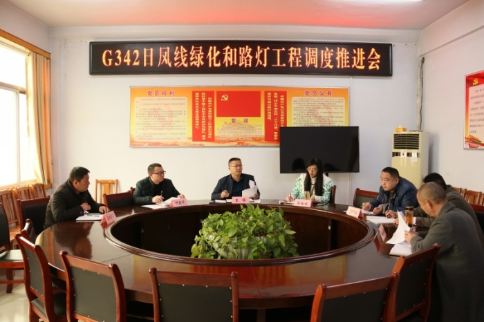汶上縣人民政府 部門動態(tài) 汶上公路局召開G342綠化和路燈工程協(xié)調(diào)推進(jìn)會