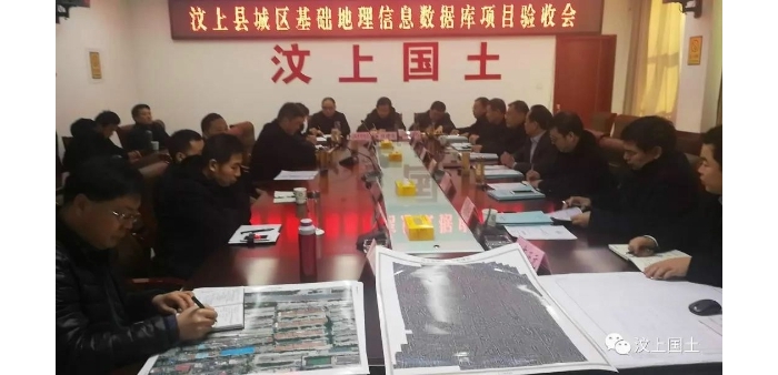 汶上縣人民政府 部門動(dòng)態(tài) 汶上縣城區(qū)基礎(chǔ)地理信息數(shù)據(jù)庫(kù)項(xiàng)目順利通過驗(yàn)收