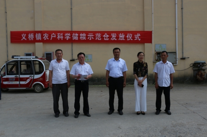汶上縣人民政府 部門動態(tài) 立足職能 服務“三農(nóng)”
