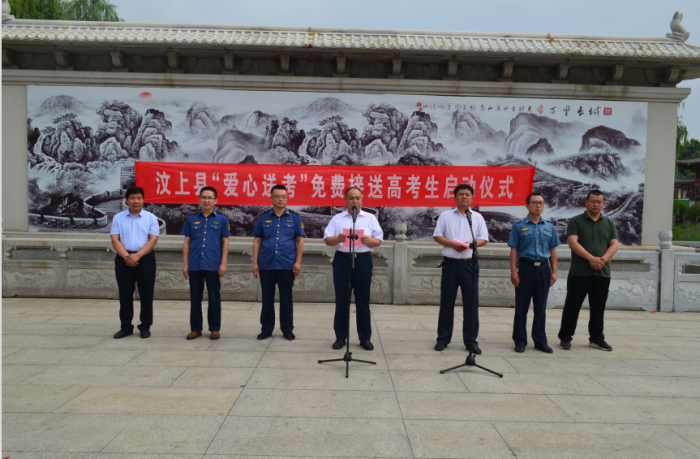 汶上縣人民政府 部門動態(tài) 縣交通運輸局組織開展出租車志愿者高考期間“愛心送考”活動