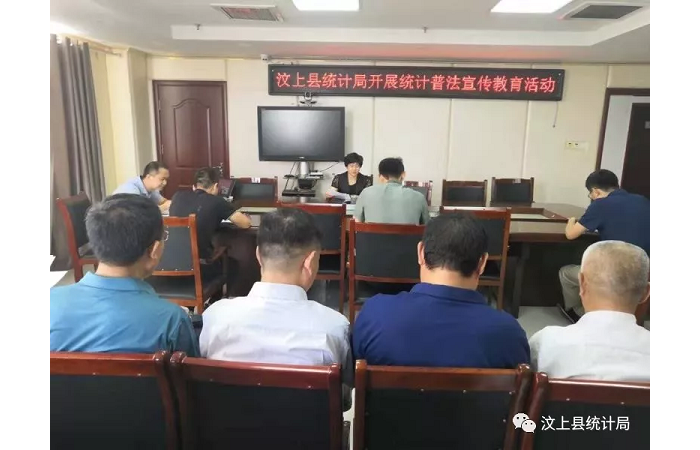 汶上縣人民政府 部門動態(tài) 汶上縣統(tǒng)計局開展統(tǒng)計普查宣傳教育活動