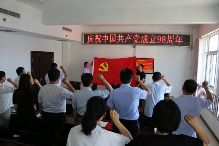 汶上縣人民政府 部門動態(tài) 縣糧食和煤炭事業(yè)發(fā)展中心開展慶“七一”系列主題活動