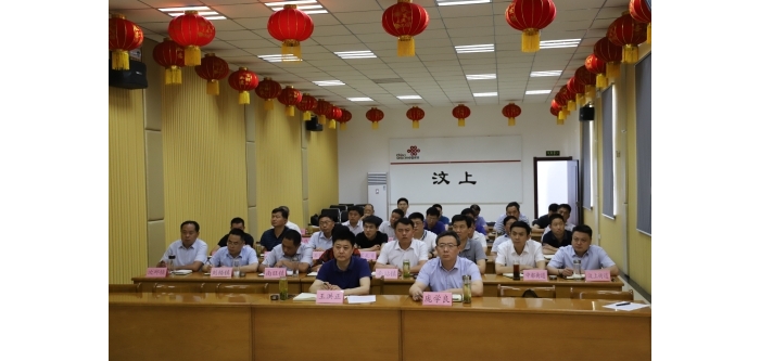 汶上縣人民政府 政務(wù)要聞 汶上縣組織收看省市安全生產(chǎn)電視會(huì)議