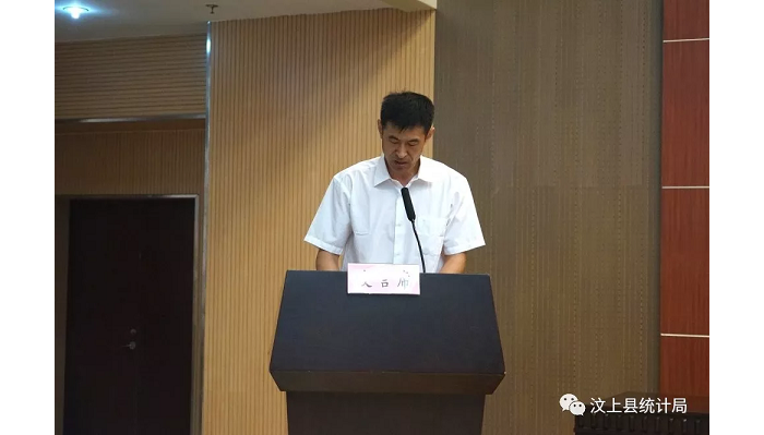 汶上縣人民政府 部門動態(tài) 縣統(tǒng)計局向縣政協(xié)常委會匯報全縣第四次經(jīng)濟普查工作情況