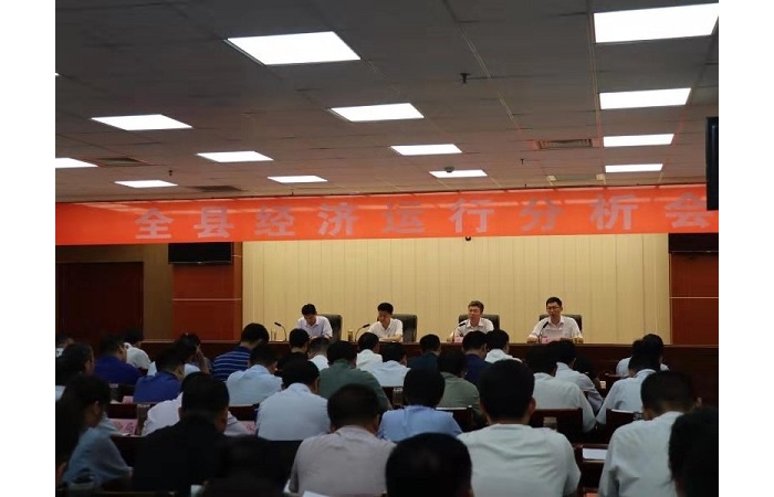 汶上縣人民政府 部門動態(tài) 汶上縣召開全縣經(jīng)濟(jì)運行分析會議