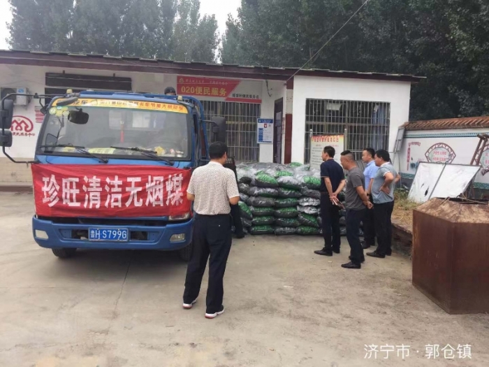 汶上縣人民政府 部門動態(tài) 汶上縣糧食和煤炭事業(yè)發(fā)展中心環(huán)保分線工作小結(jié)