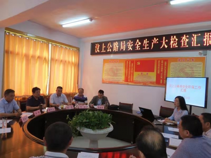 汶上縣人民政府 部門動(dòng)態(tài) 市公路事業(yè)發(fā)展中心督導(dǎo)我局安全生產(chǎn)和大氣污染防治工作