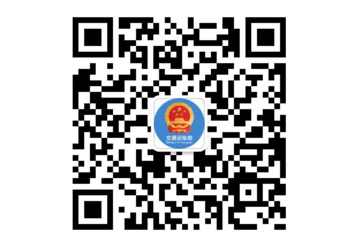 汶上縣人民政府 部門動(dòng)態(tài) 中國ETC服務(wù)平臺正式上線運(yùn)營