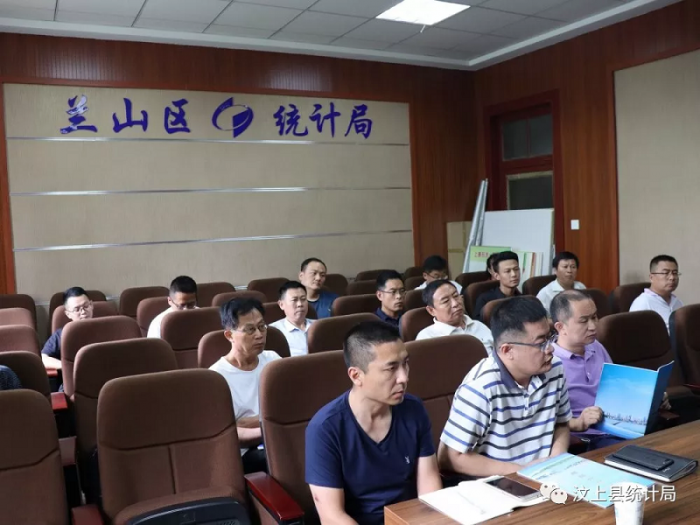 汶上縣人民政府 部門動態(tài) 【汶上對標學習找差距 夯實基礎促提升】汶上縣統(tǒng)計局赴臨沂  ...