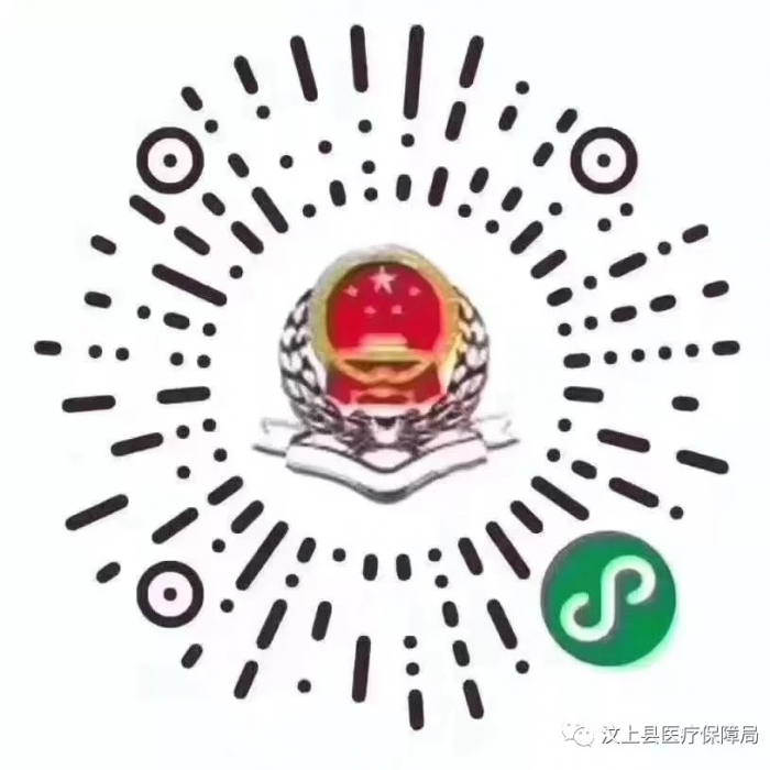 汶上縣人民政府 通知公告 2020年居民醫(yī)療保險(xiǎn)，稅務(wù)小程序繳費(fèi)流程