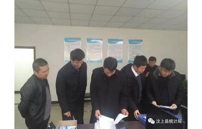 汶上縣人民政府 部門動態(tài) 曲阜市統(tǒng)計局到汶上縣考察學(xué)習(xí)統(tǒng)計基層基礎(chǔ)建設(shè)工作