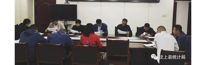 汶上縣人民政府 部門動態(tài) 縣統(tǒng)計局把準(zhǔn)結(jié)點精細(xì)落實 全力以赴做好年度二批納統(tǒng)工作