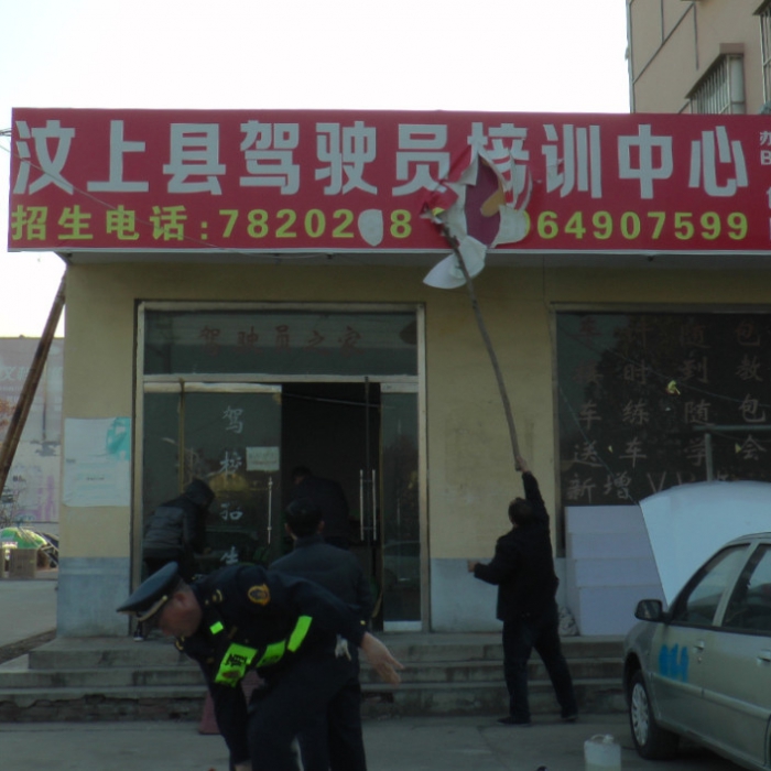 汶上縣人民政府 部門動態(tài) （執(zhí)法檢查）汶上縣交通運輸局重拳出擊治理“黑駕?！? class=