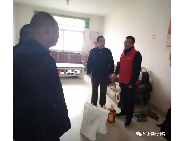 汶上縣人民政府 部門(mén)動(dòng)態(tài) 走訪(fǎng)慰問(wèn)送溫暖、扶貧救孤護(hù)幼苗 ——縣統(tǒng)計(jì)局走訪(fǎng)慰問(wèn)困難  ...