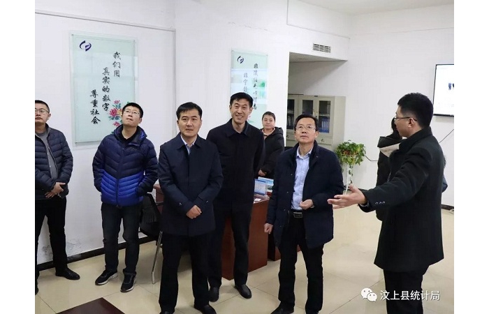 汶上縣人民政府 部門(mén)動(dòng)態(tài) 市統(tǒng)計(jì)局來(lái)汶上調(diào)研統(tǒng)計(jì)基層基礎(chǔ)建設(shè)工作