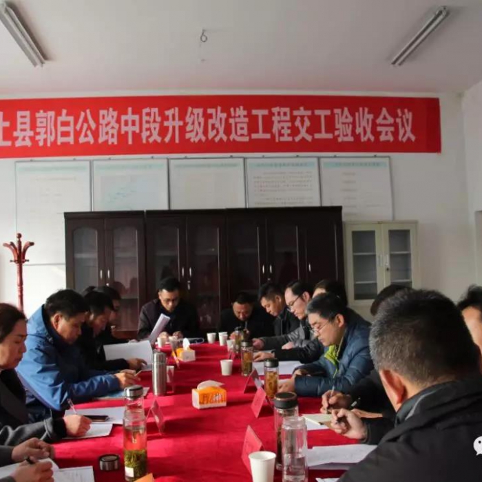 汶上縣人民政府 部門(mén)動(dòng)態(tài) 汶上縣郭白公路中段升級(jí)改造工程順利通過(guò)交工驗(yàn)收