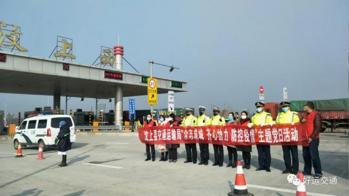 汶上縣人民政府 部門動(dòng)態(tài) 疫情防控踐初心——交通黨員志愿者在行動(dòng)