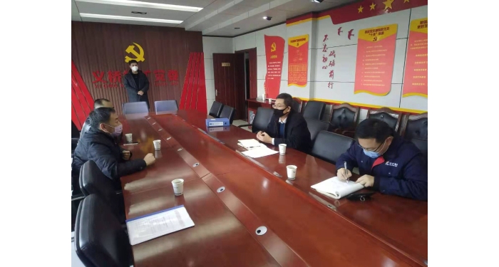 汶上縣人民政府 部門動(dòng)態(tài) 縣工信局督導(dǎo)工業(yè)企業(yè)疫情防控和復(fù)工復(fù)產(chǎn)有關(guān)工作