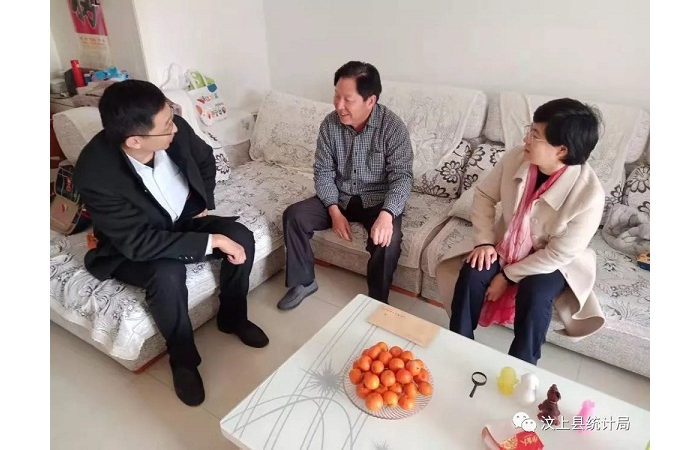 汶上縣人民政府 部門動(dòng)態(tài) 縣統(tǒng)計(jì)局慰問退休干部職工