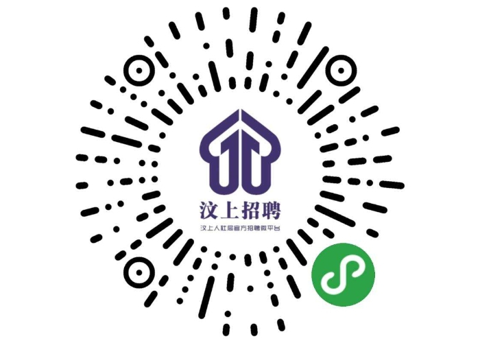 汶上縣人民政府 通知公告 關(guān)于做好當前公共就業(yè)服務(wù)的通知