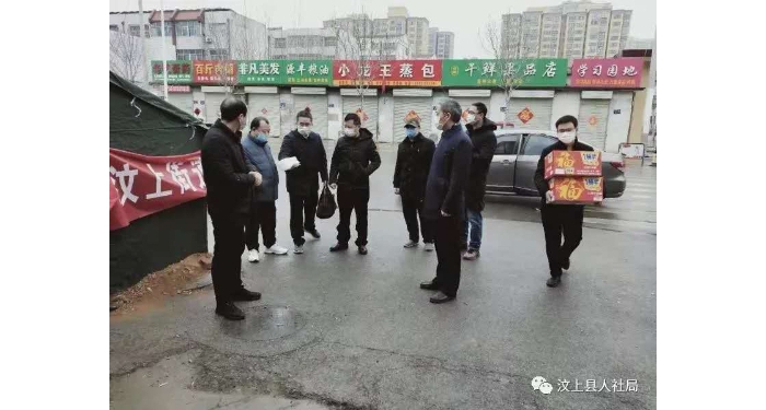 汶上縣人民政府 工作動(dòng)態(tài) 縣人社局全力出擊，投入疫情防控阻擊戰(zhàn)