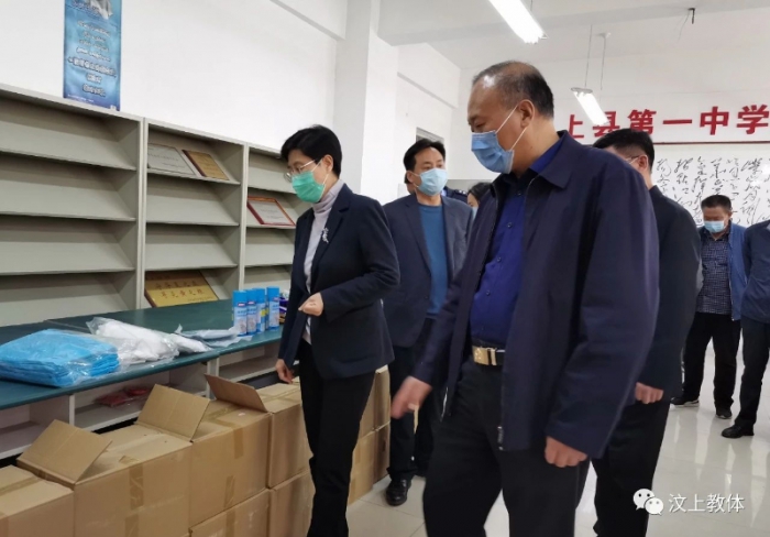 汶上縣人民政府 政務(wù)要聞 縣委書記李志紅檢查學(xué)校疫情防控和開學(xué)準(zhǔn)備工作