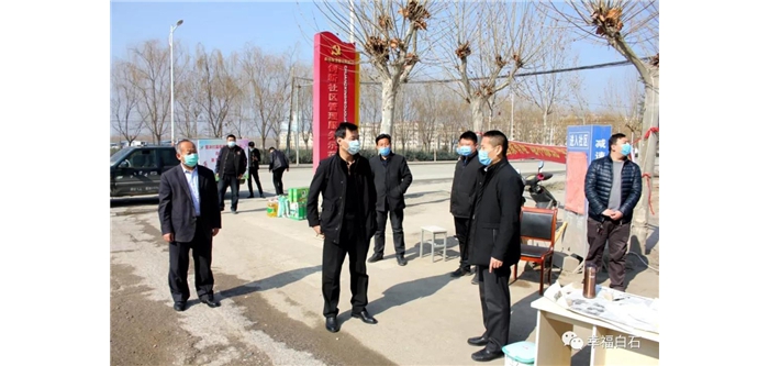 白石鎮(zhèn)黨委書記汪林看望慰問防控一線工作人員