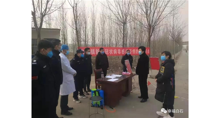 縣政協(xié)主席閆波、縣人大常委會副主任徐青到白石鎮(zhèn)督導(dǎo)檢查新型冠狀病毒感染的肺炎疫情 ...