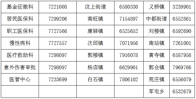 微信圖片_20200205165844.png