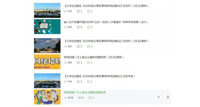 縣人社局黨組精準(zhǔn)服務(wù)助力企業(yè)戰(zhàn)疫情促發(fā)展
