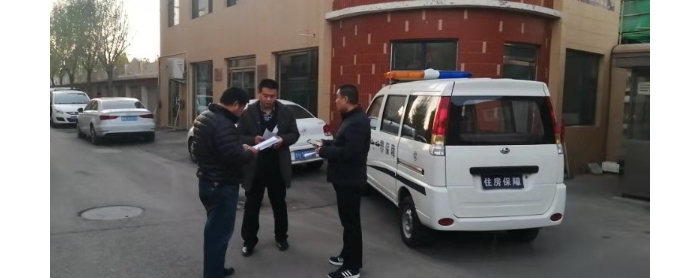 縣住房保障中間到各物管小區(qū)進行年夜氣鼓鼓污染防治巡視工作